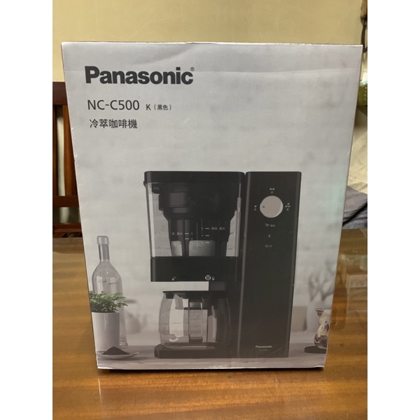 Panasonic 國際牌 冷萃咖啡機 NC-C500 黑色