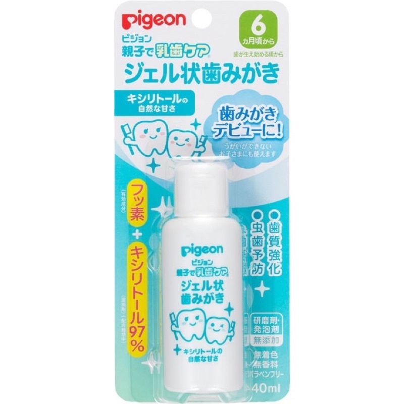 日本 Pigeon 貝親 嬰兒 寶寶 兒童 牙膏木糖醇