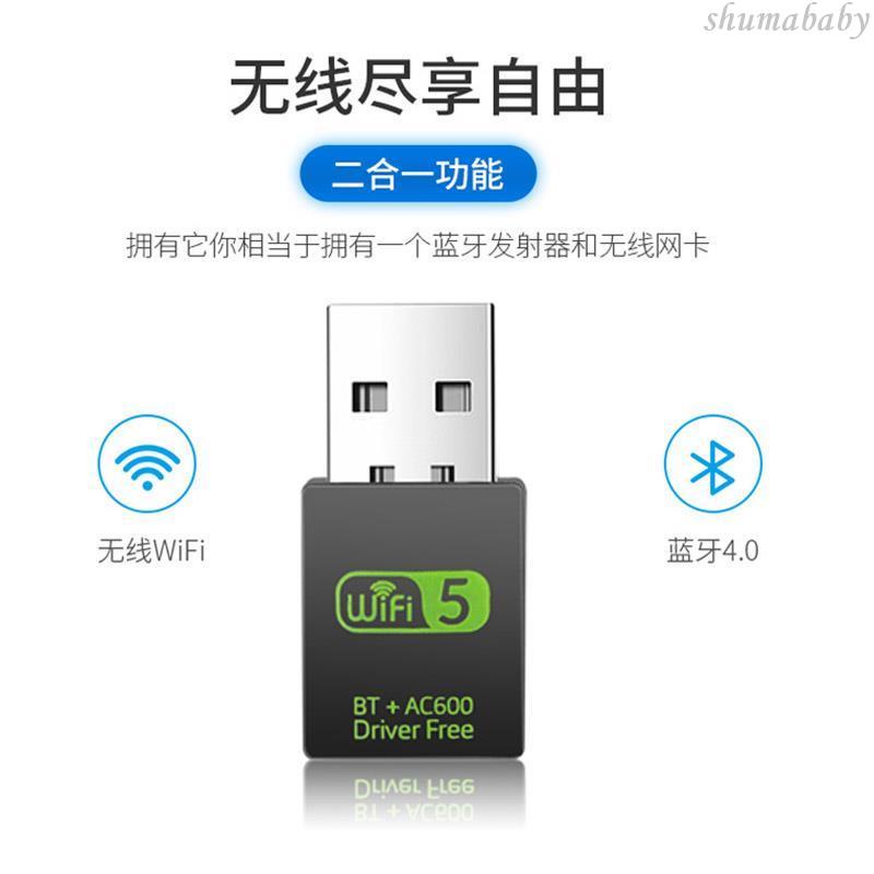 無線網卡 免驅動USB無線網卡臺式/筆記本隨身WIFI信息電腦網絡接收器 現貨