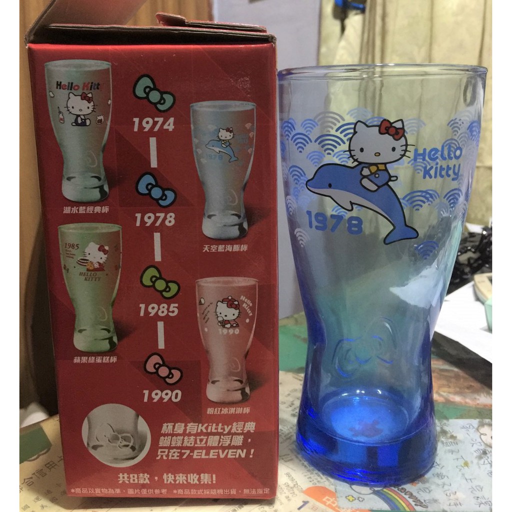 7-11 Hello Kitty 49週年經典玻璃曲線杯 (全新)