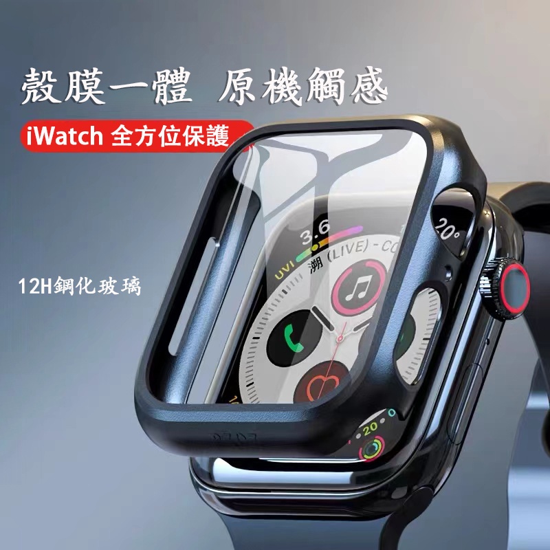 手錶保護殼 適用於Apple Watch 3 4 5 6 7 SE 蘋果手錶PC硬殼+滿版保護貼 41/45mm