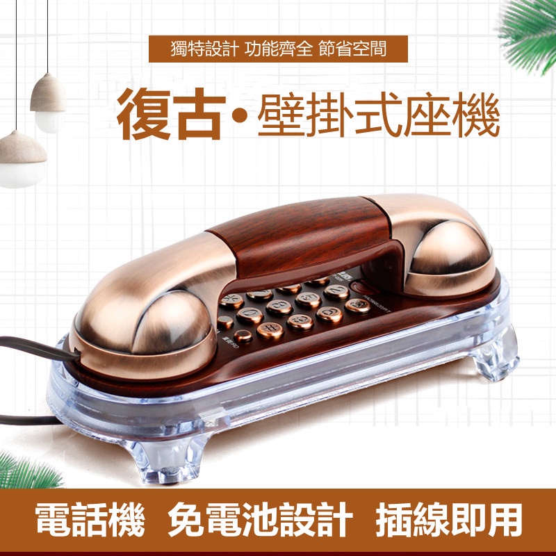 固定電話- 優惠推薦- 2022年8月| 蝦皮購物台灣