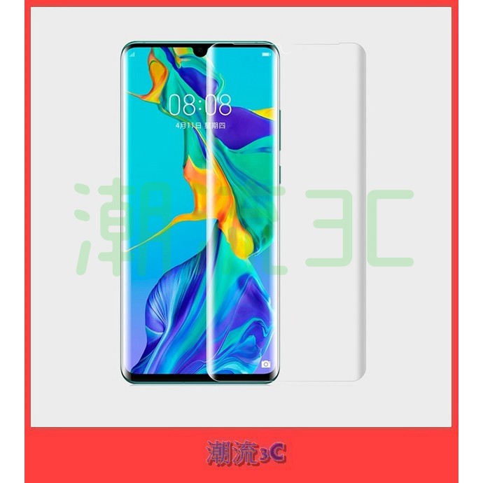 ❤潮流3C❤ 華為 滿版 軟膜 適用 P30 P30 Pro 防爆膜 保護貼 前膜 防刮 耐磨 保護膜 Huawei