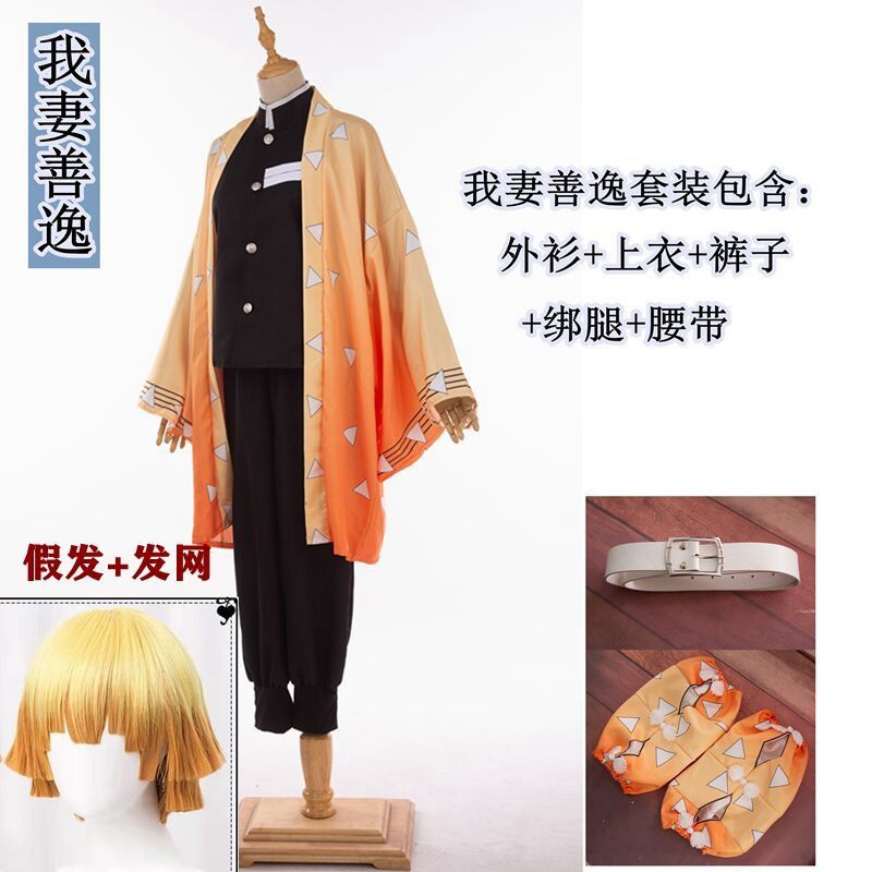 ▼✢□⚡24小時內出貨⚡鬼滅之刃衣服 禰豆子衣服 兒童 鬼滅之刃 cos 蝴蝶忍 香奈乎 善逸 炭治郎 假髮 萬聖節 生