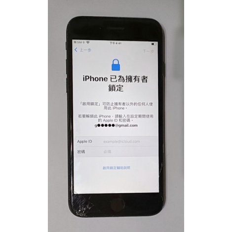 Apple iPhone7 A1778 零件機