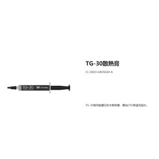 小白的生活工場*Thermaltake TG-30散熱膏/高效能鑽石粉末散熱膏