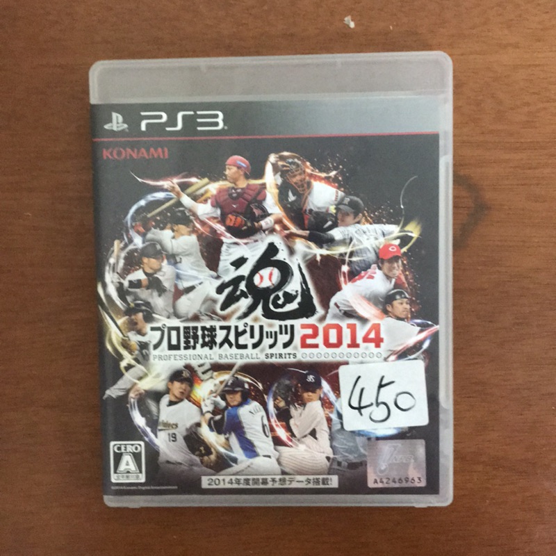 PS3 職棒野球魂2014 日文版