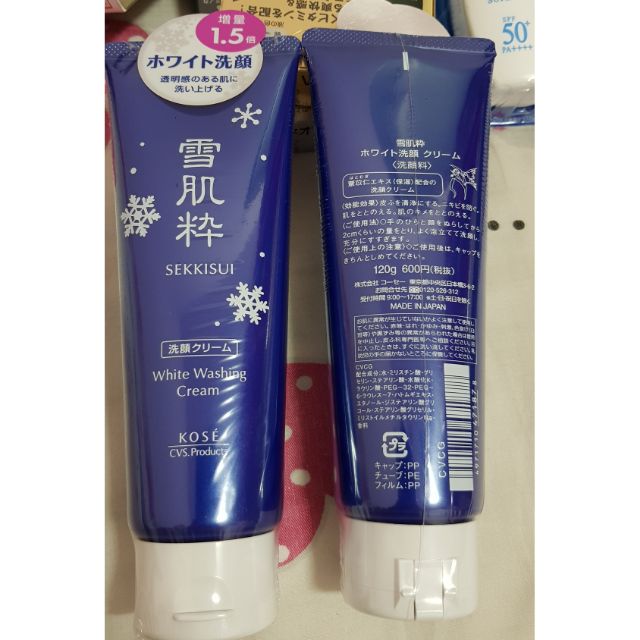 日本購回雪肌粹洗顏粉120G（7-11限定版）