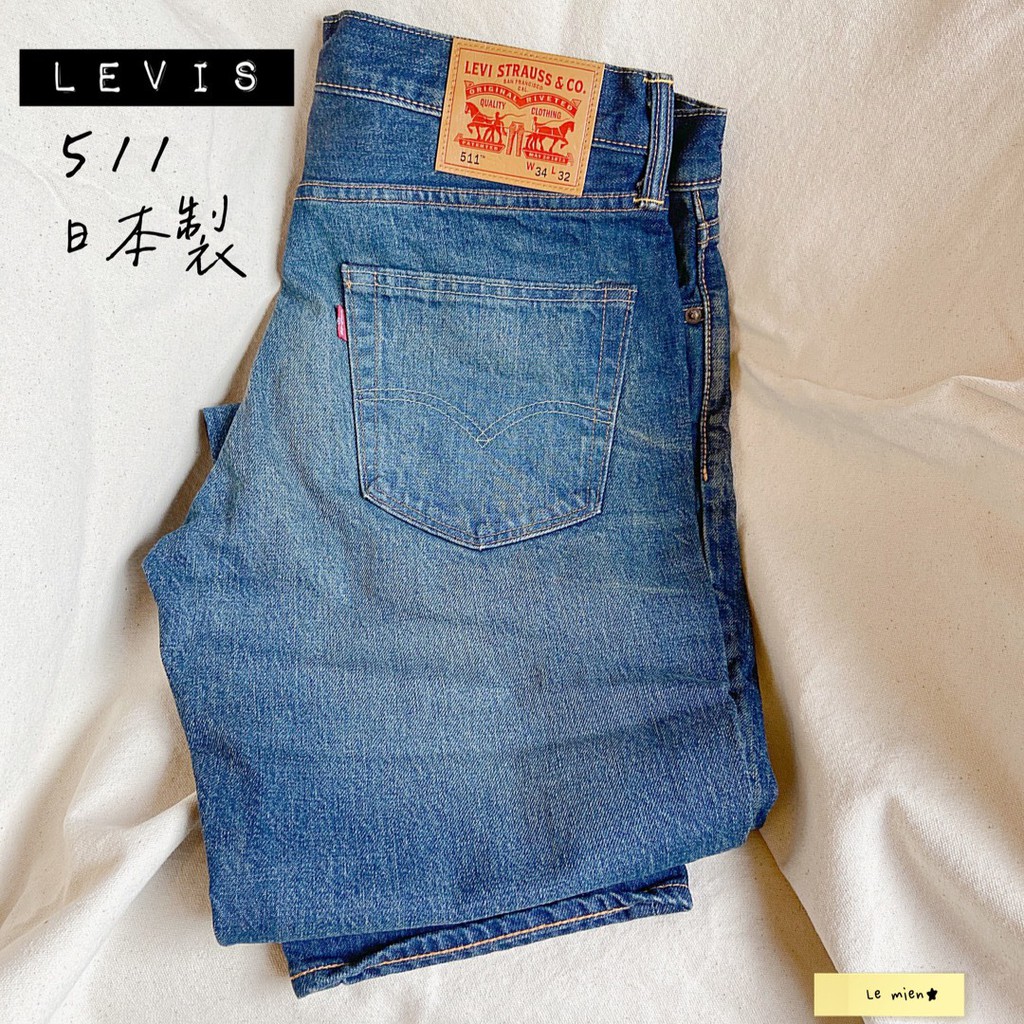 【現貨】🇯🇵日本購入 Levis 日本製『 511牛仔褲』