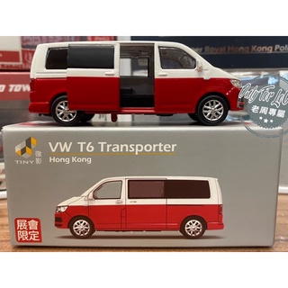 現貨 老周微影 Tiny #176 展會限定款 福斯 VW T6 Transporter 麵包車 貨車 合金模型車 多美
