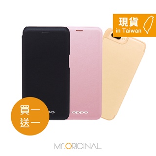 【買一送一】OPPO R11專用 原廠側掀皮套 (臺灣公司貨)