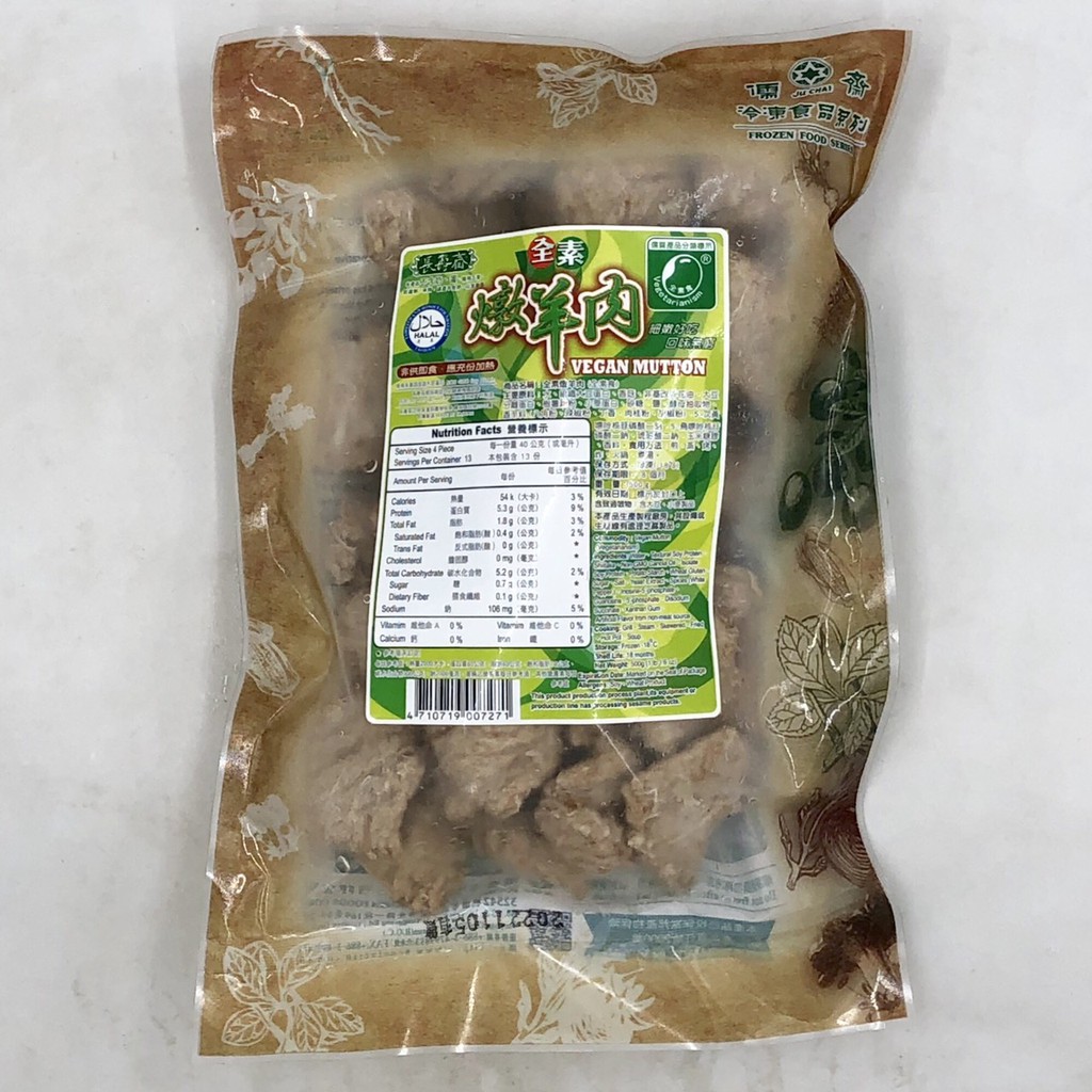 &lt;素聯盟&gt;儒齋 燉羊肉500g(全素)