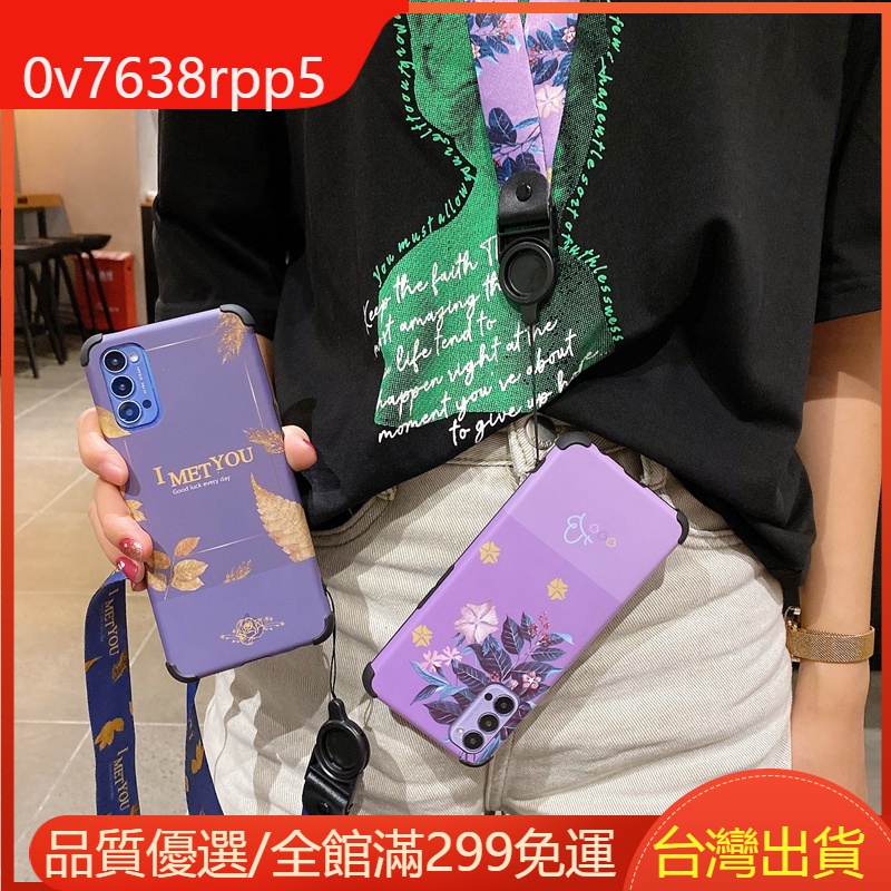 小清新紫色復古風適用Realme C21 7 X7 Pro 6i X50 X3 5 C3手機殼 葉子殼 空壓殼 防摔殼