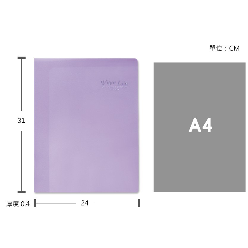 A4/13K  6頁輕便文件夾.輕便夾.文件套.資料夾 HP-06356