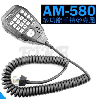 ADI AM-580 多功能手持麥克風 TM-738A AT-588 RM-03N