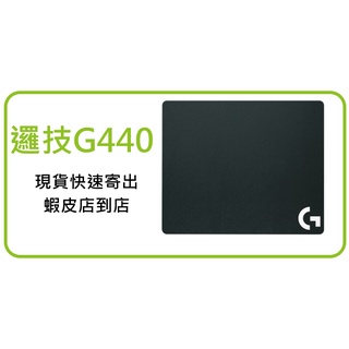 全新羅技g840（KDA聯名款）/g440/G440 硬質 滑鼠墊