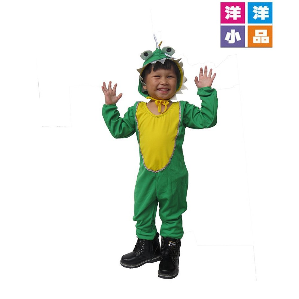 【洋洋小品可愛動物造型服-綠色恐龍兩件組】兒童萬聖節造型服化妝表演舞會派對角色扮演服裝道具