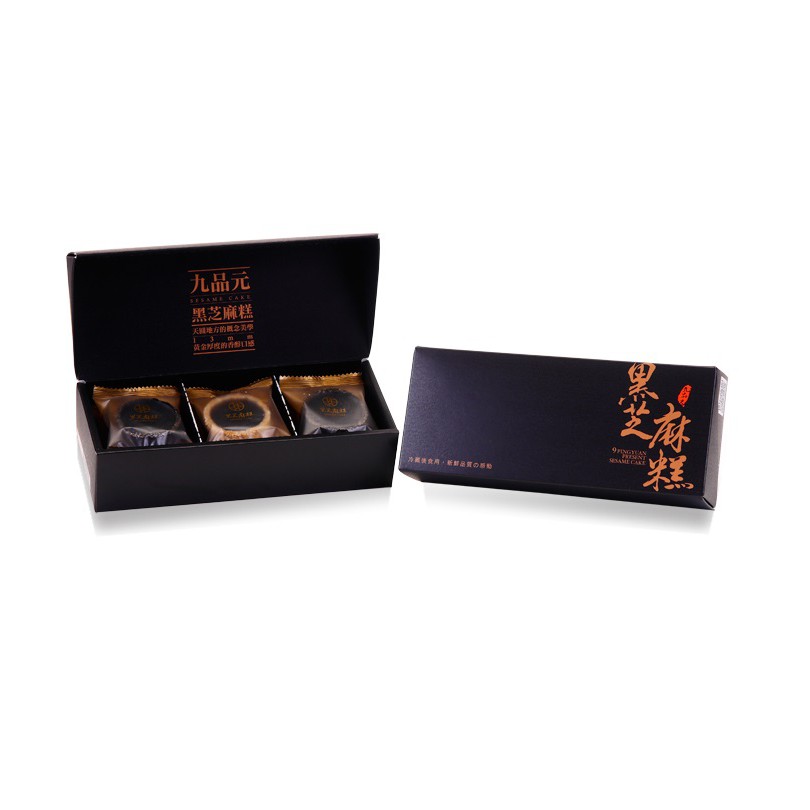 【九品元】頂級綜合芝麻糕(9入/盒) x 1盒 免運