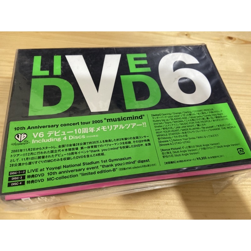 v6 dvd - CD&DVD優惠推薦- 娛樂、收藏2023年3月| 蝦皮購物台灣