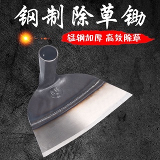 【挖壞包賠】💥【免費試用7天】廠家直銷 鋤頭 園林器具 鋤草神器 農用長柄鋤草神器鋤地除草鋤頭專用全鋼加厚農具戶外