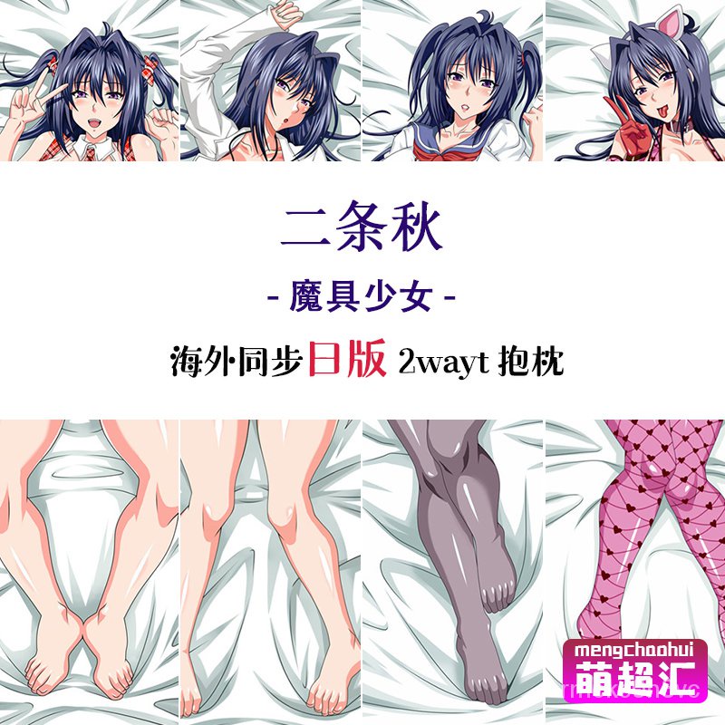 二条秋 優惠推薦 22年1月 蝦皮購物台灣