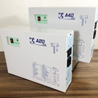 兩用型鐵捲門UPS 鐵捲門免斷電ups 火災、停電的好幫手 鐵捲門專用 UPS不斷電系統 電壓110V/220 臺灣製