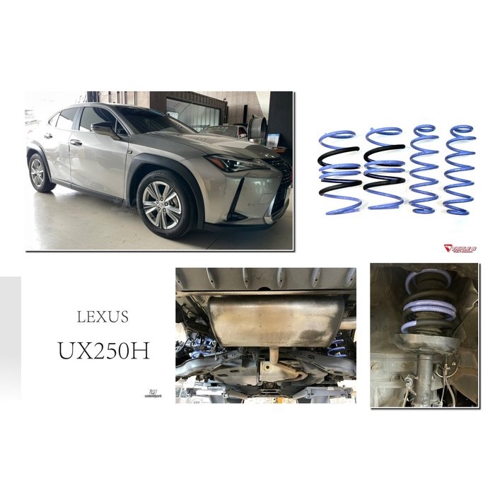 超級團隊S.T.G LEXUS UX250H 2019 19~ 專用 TRIPLE S 短彈簧 TS 新世代短彈簧