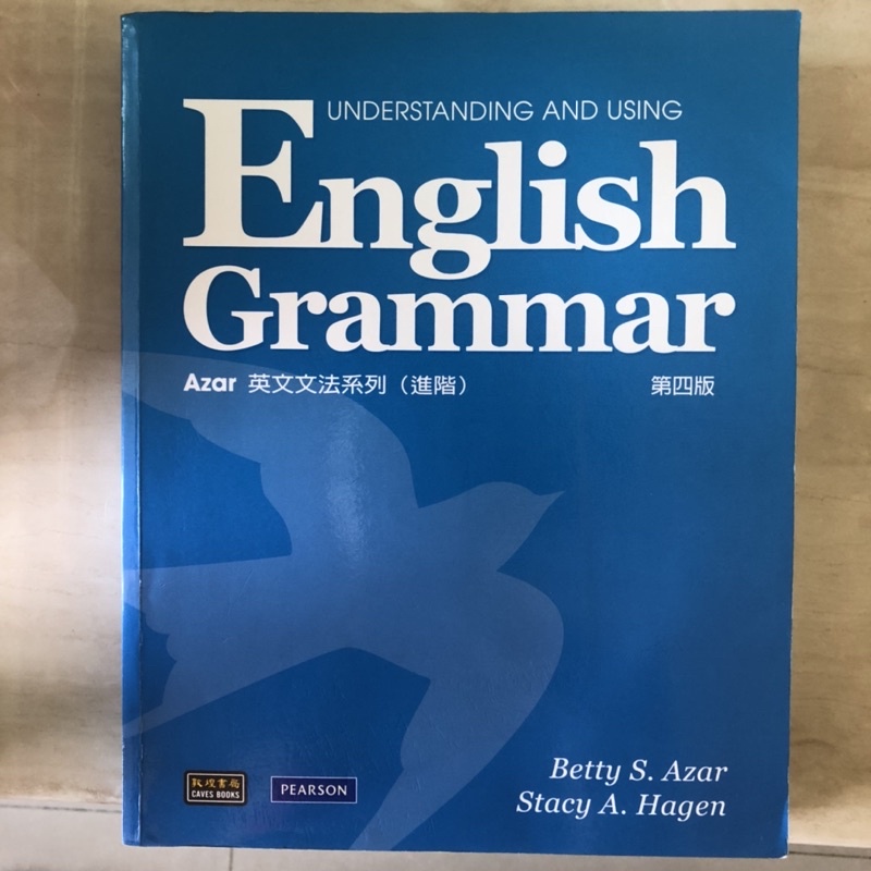 Azar/Hagen 英文文法系列（進階）English Grammar 第四版