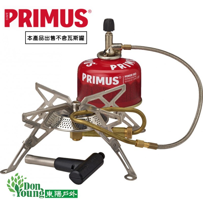 【瑞典PRIMUS 】Gravity 超輕瓦斯爐 含點火器 登山爐 高山爐 (328196)