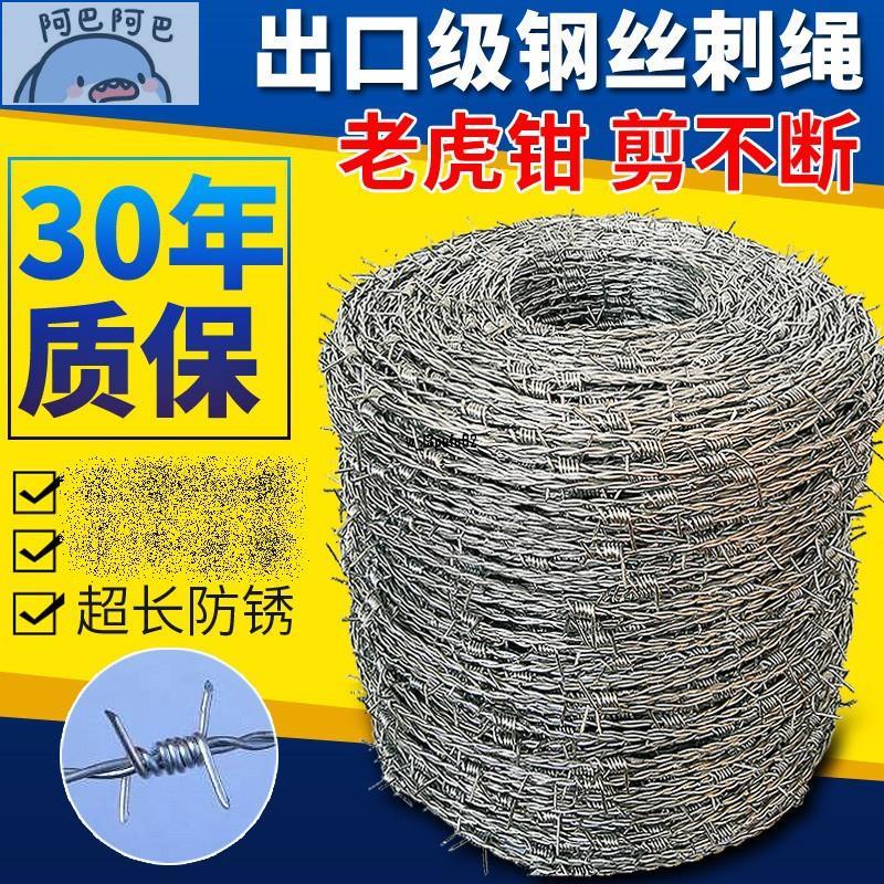 圍籬流刺網的價格推薦 - 2021年9月| 比價比個夠BigGo