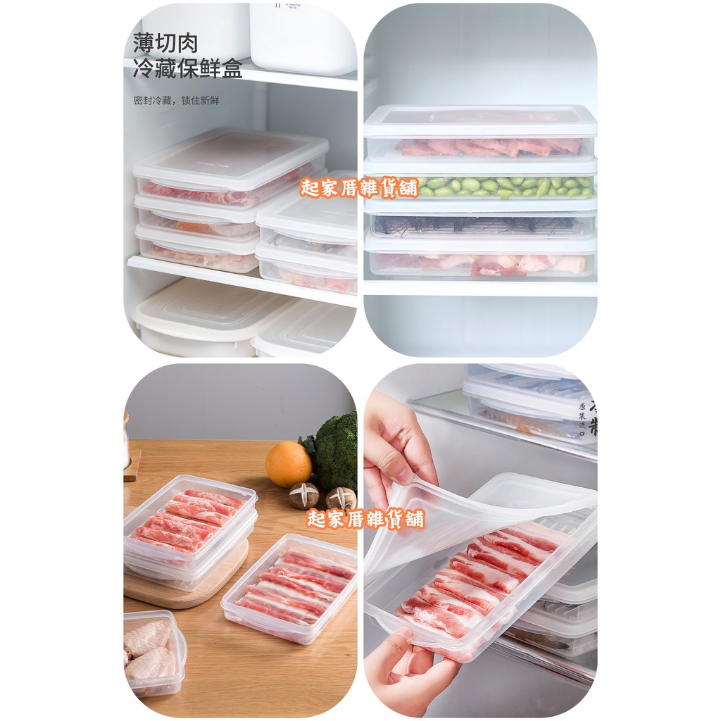 現貨 日本sanada 薄型保鮮盒500ml 日本製 肉片 備料盤 保鮮盒 分裝盒 起家厝雜貨舖 D 5668 蝦皮購物