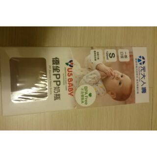 優生奶瓶