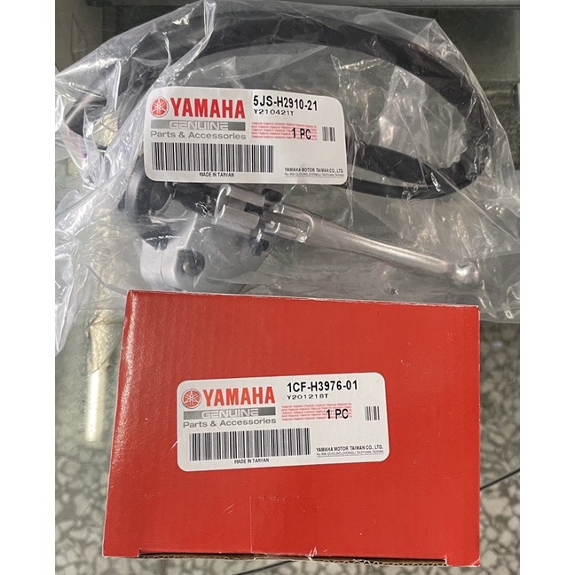 Cuxi100左開關 右開關 Cuxi把手開關YAMAHA 原廠左把手開關 NEW cuxi100也能裝 銀色