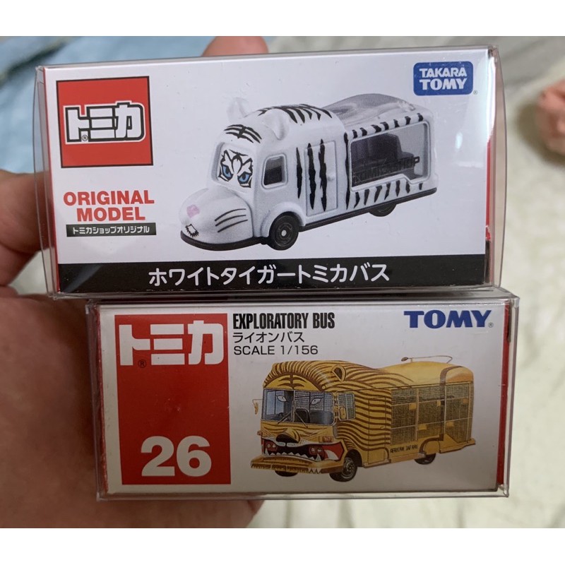 Tomica  Tomy 日本商店限定白老虎遊園車