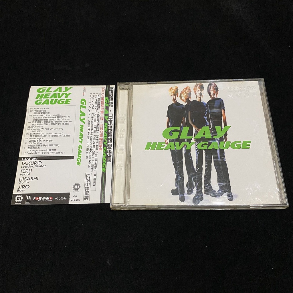 GLAY 非売品CD TOKYO DOME Thanks Edition
