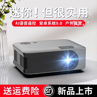 影音週邊-戶外同屏無線投影機 便攜微型隨身迷你投影儀1920*1080P超高清