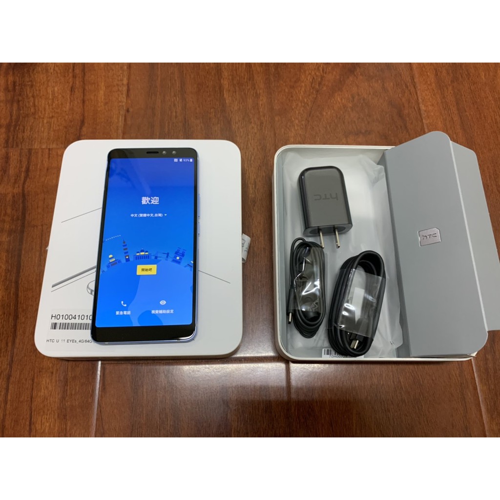 J30 現貨全新台哥大保固一年htc U11 Eyes 炫藍銀4g 64g 防水手機可舊機折抵 蝦皮購物