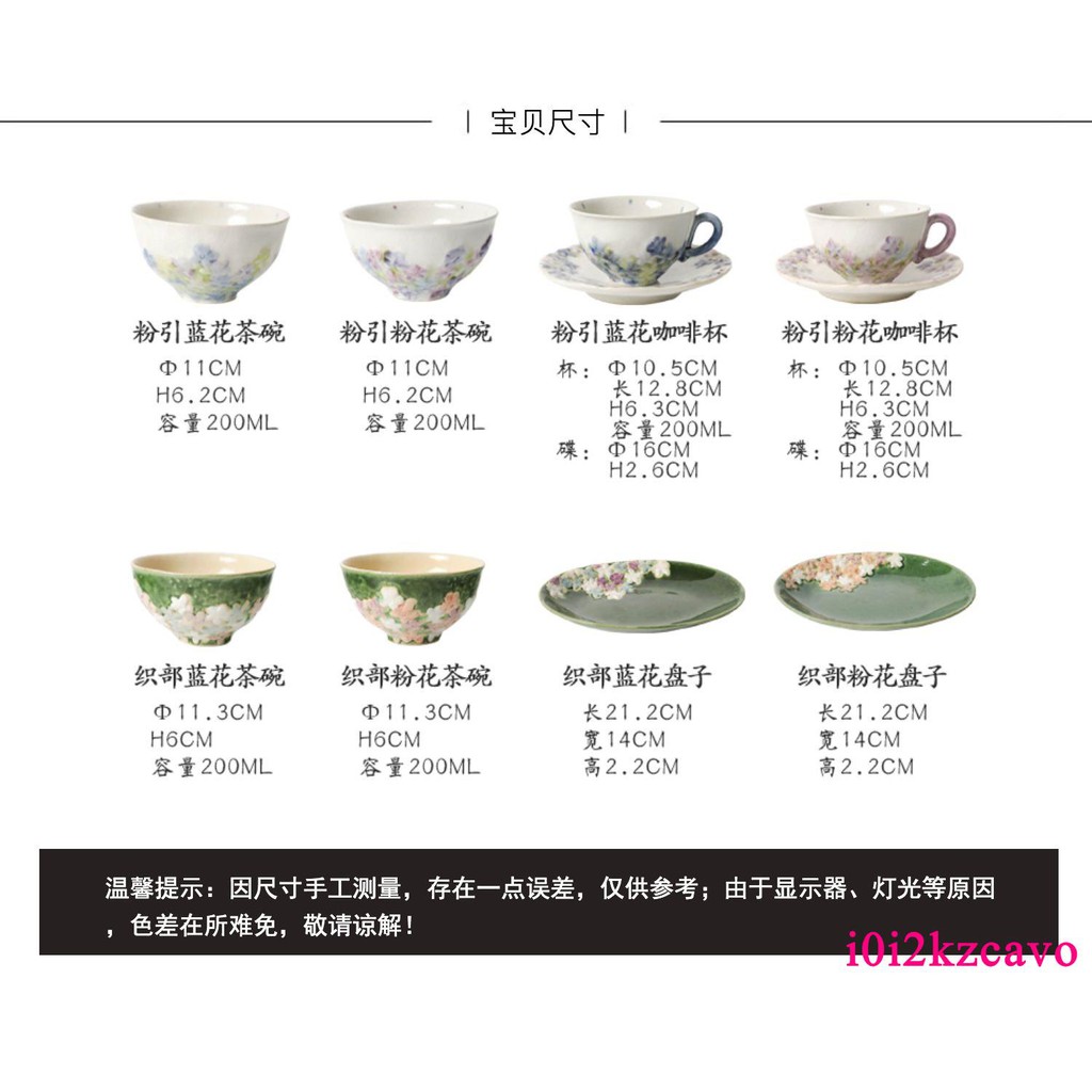 公演ご注意痛み藍花茶碗受信機絡み合いみなす