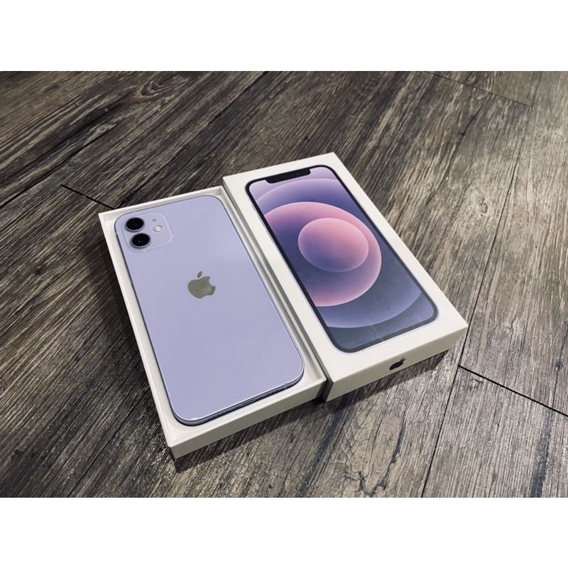 【優勢蘋果】iPhone12 64/128/256G紫色 外觀近全新 台灣公司貨 保固中