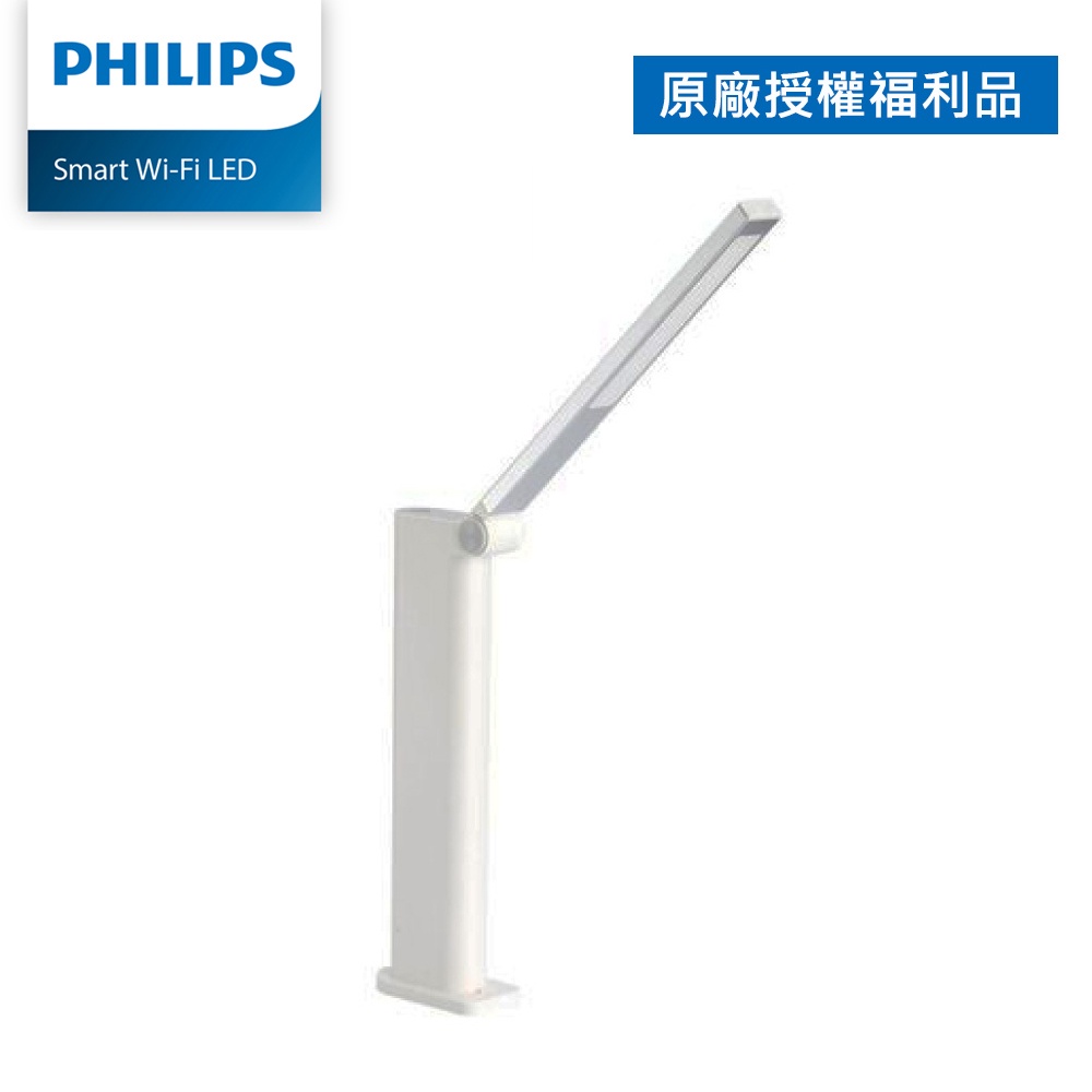 Philips 飛利浦 酷珀 66133 LED可攜式充電檯燈(TD02) (拆封福利品)