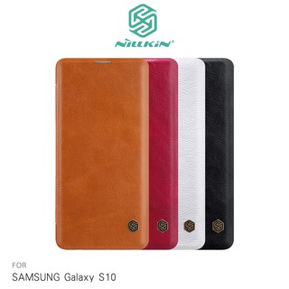 NILLKIN SAMSUNG Galaxy S10 秦系列皮套 可插卡 側翻 皮革 保護套 手機套