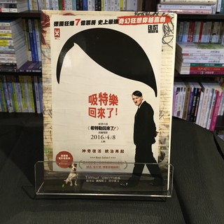 華欣台大店《希特勒回來了!》野人│帖木兒．魏穆斯│各式小說│9789865723392