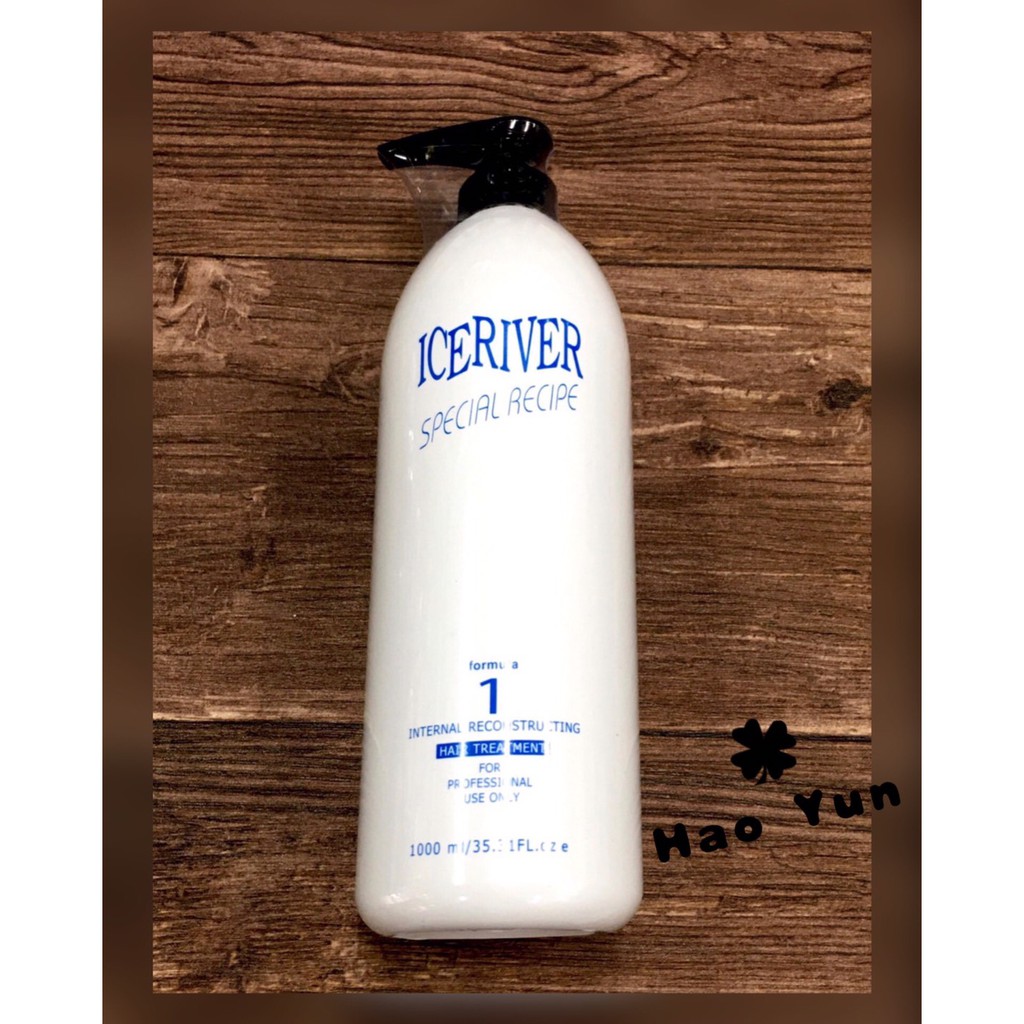 公司貨 ICERIVER 冰河一點靈 1000ml ICE RIVER 冰河 一點靈 護髮素1000ml