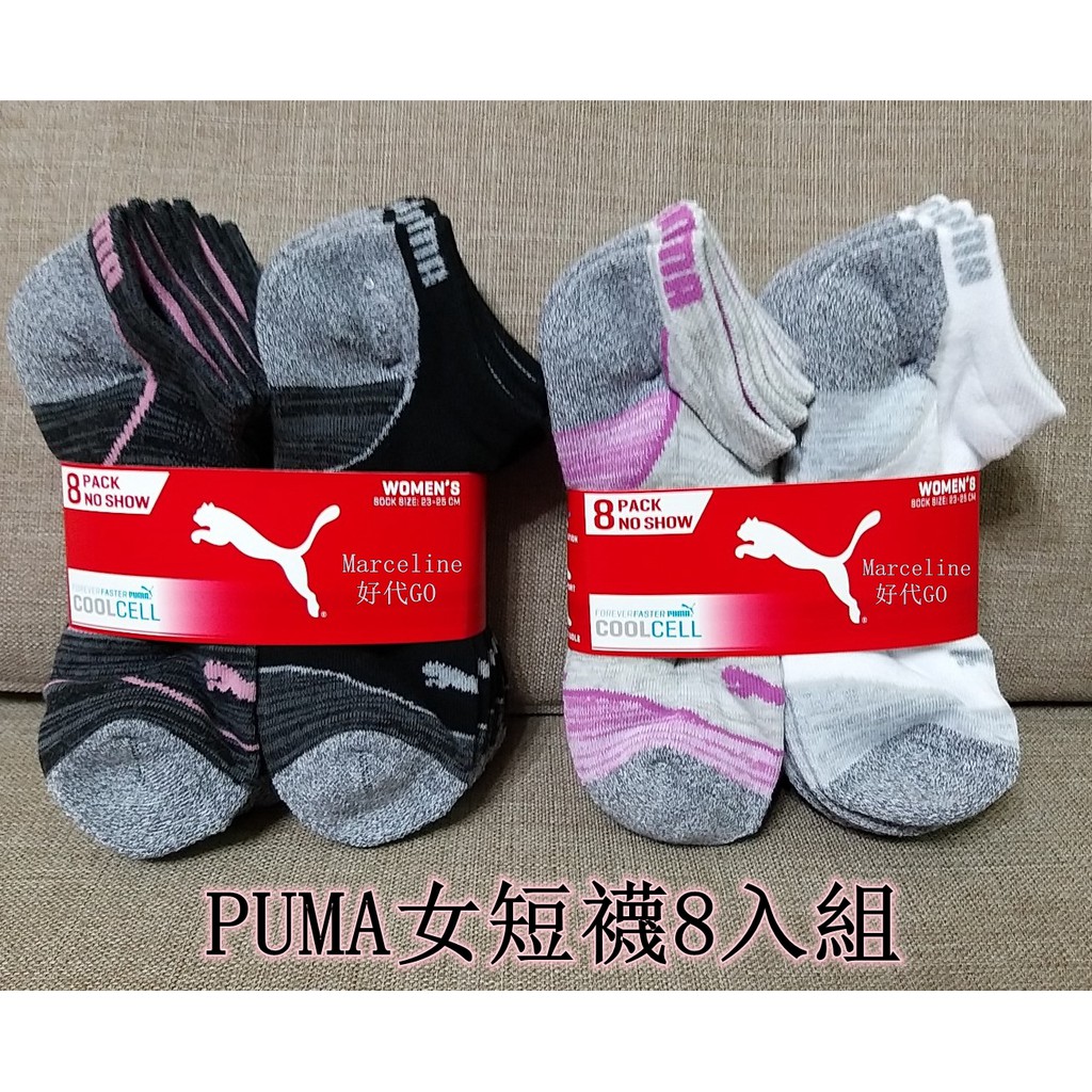 puma socks costco