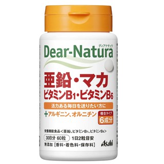 *現貨*Na日本代購 朝日 Asahi dear natura 亞鉛 鋅 maca 瑪卡 B1 B6 精氨酸+鳥氨酸
