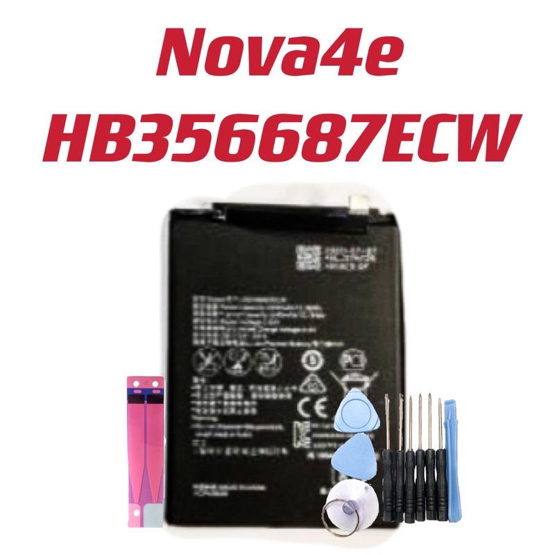 送10件組工具 電池 華為 Nova4e HB356687ECW Nova 4e 全新 現貨