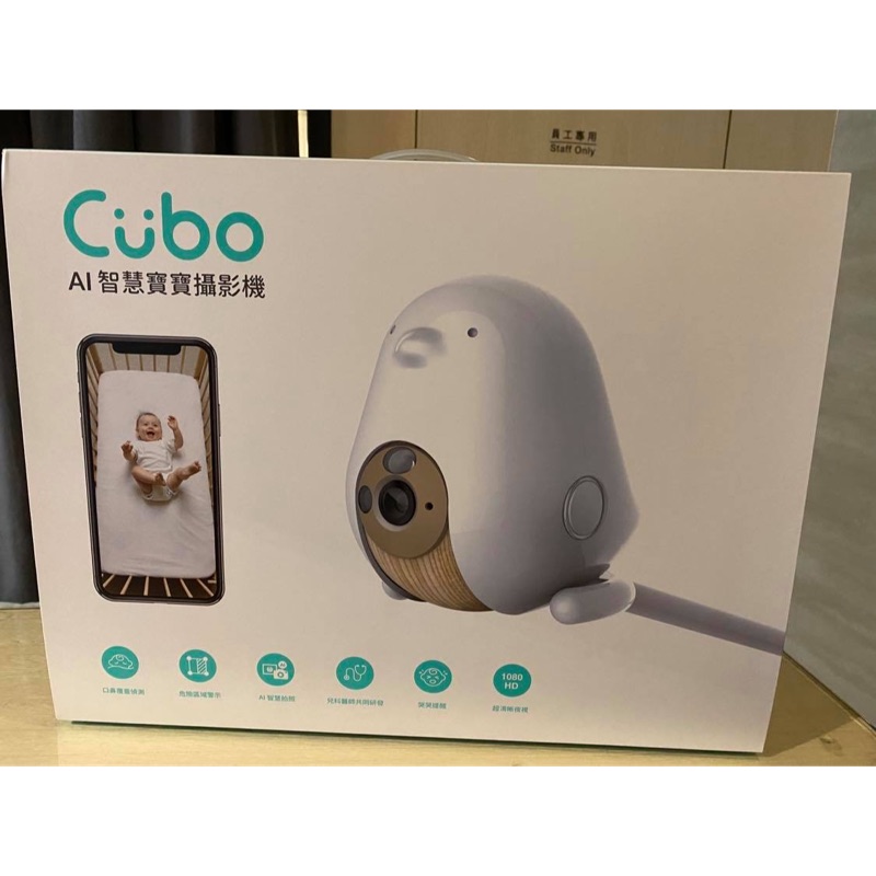 Cubo寶寶攝影機/監視器