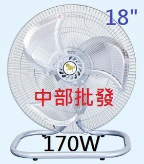 免運喔 金牛牌 (強力型) 18吋 20吋 鋁葉 桌扇 工業扇 座地扇 通風扇 強立扇(台灣製造) 電風扇 台灣製造