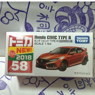 (現貨) Tomica 多美 58 2018新車貼 Honda Civic Type R (初回特別式樣)