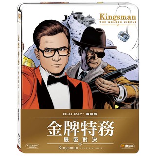 全新《金牌特務:機密對決》限量鐵盒版藍光BD(得利公司貨)(羅賓漢.綠光戰警.福爾摩斯.特攻聯盟1917.沙贊)馬克史壯